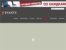 Tablet Screenshot of evanty.ru